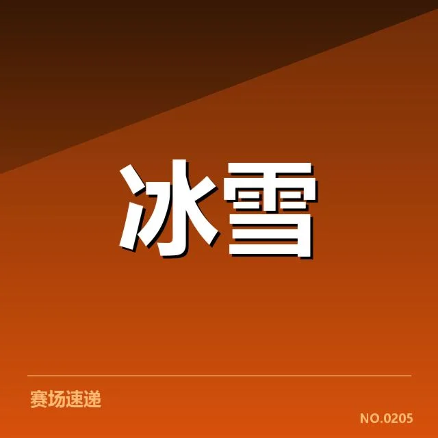 确认的主要编排趋势与典型案例