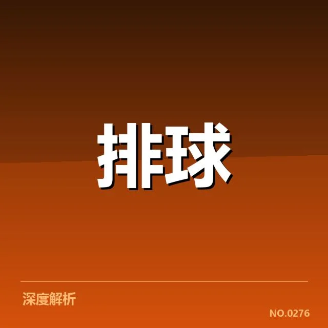 已确认的转会和阵容变动情况